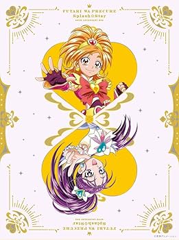 Amazon.co.jp: 【Amazon.co.jp限定】ふたりはプリキュアSplash☆Star