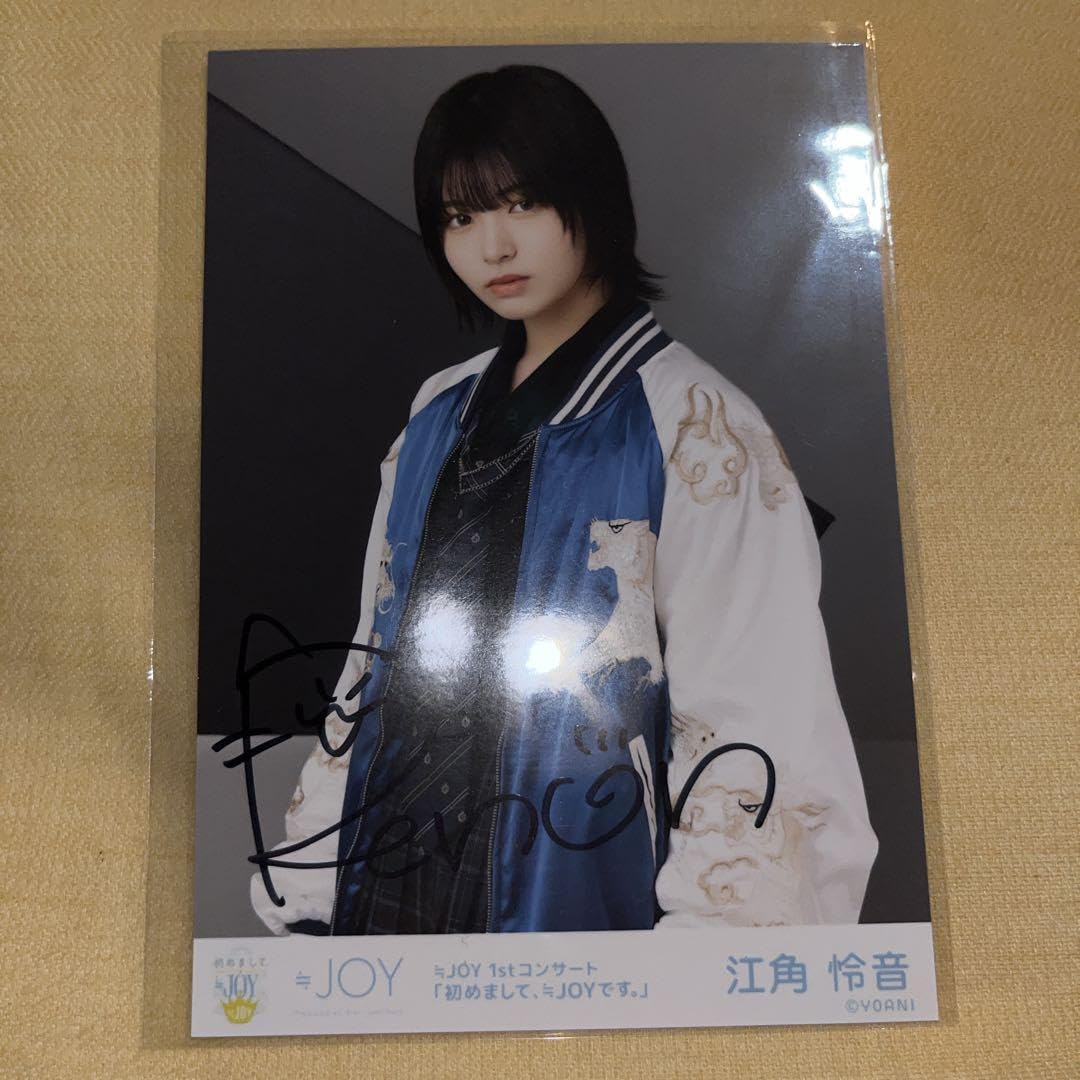 ニアジョイ 生写真 制服 江角怜音ヨリ 直筆