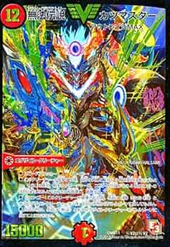 Amazon.co.jp: 無法伝説 カツマスター（金） シークレット デュエル