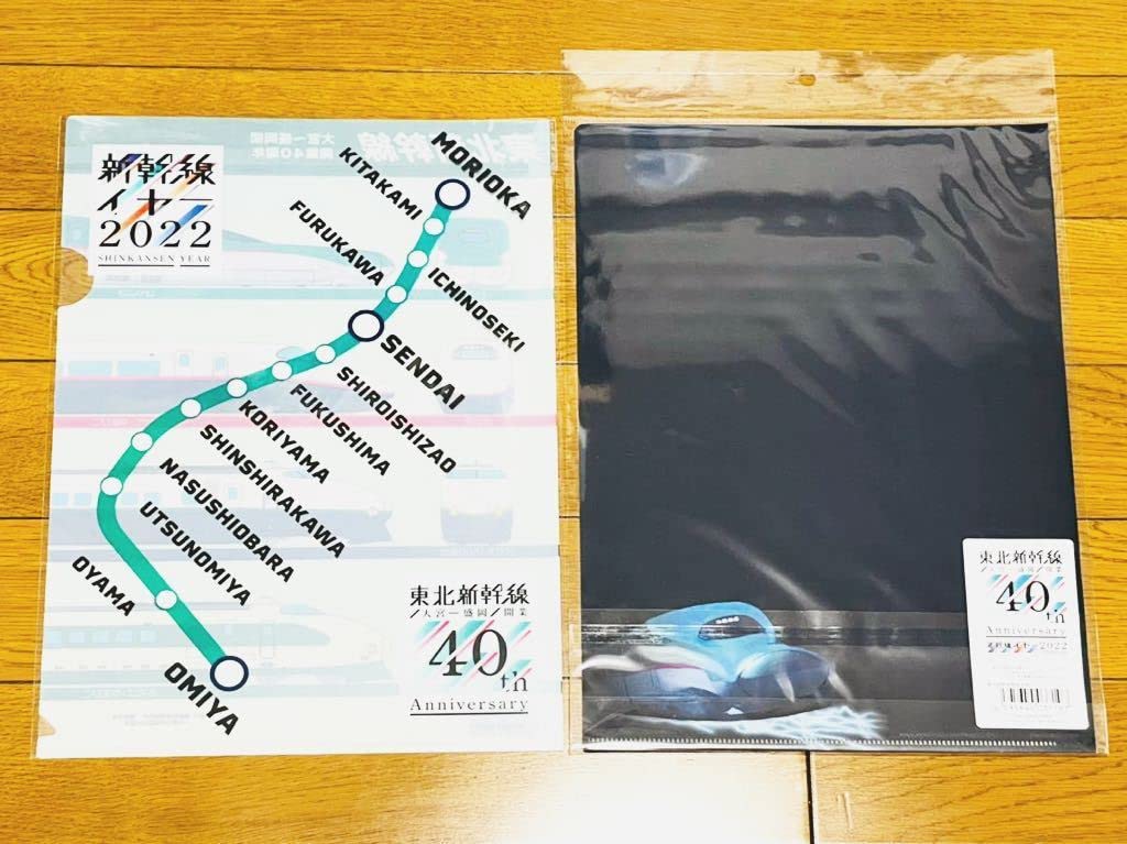 JR東日本 新幹線200系＆E5系ポスター B0サイズ 超レア非売品 JR東日本