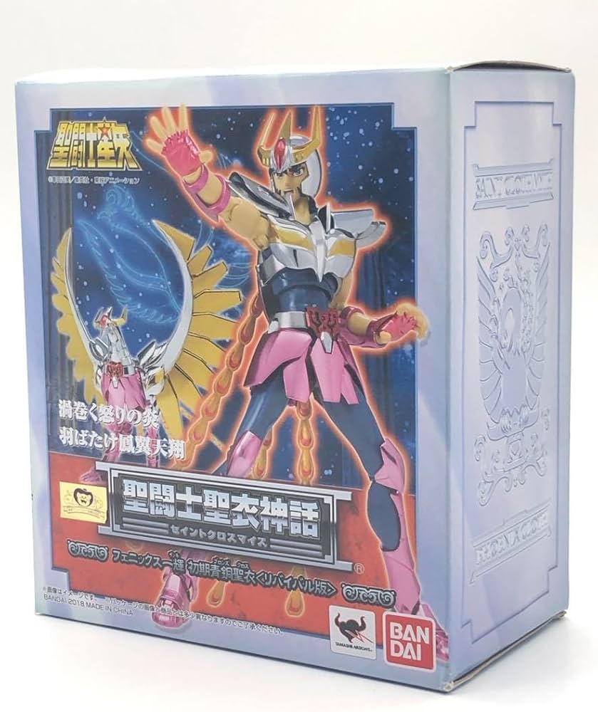 バンダイ フェニックス一輝 初期青銅聖衣 リバイバル版 聖闘士聖衣神話