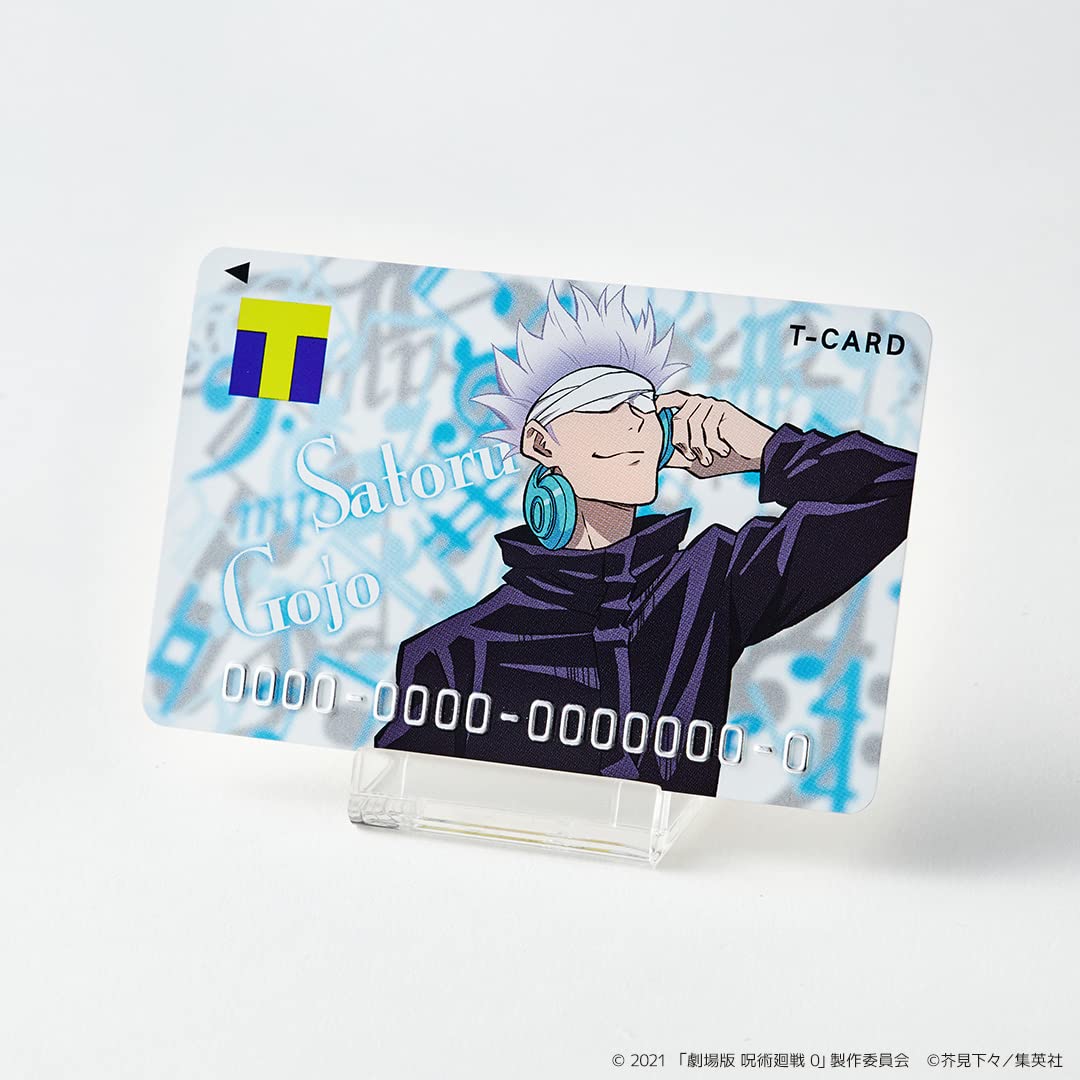 TSUTAYA 劇場版 呪術廻戦 0 特典 ノベルティ箔押し名刺カード 五条悟