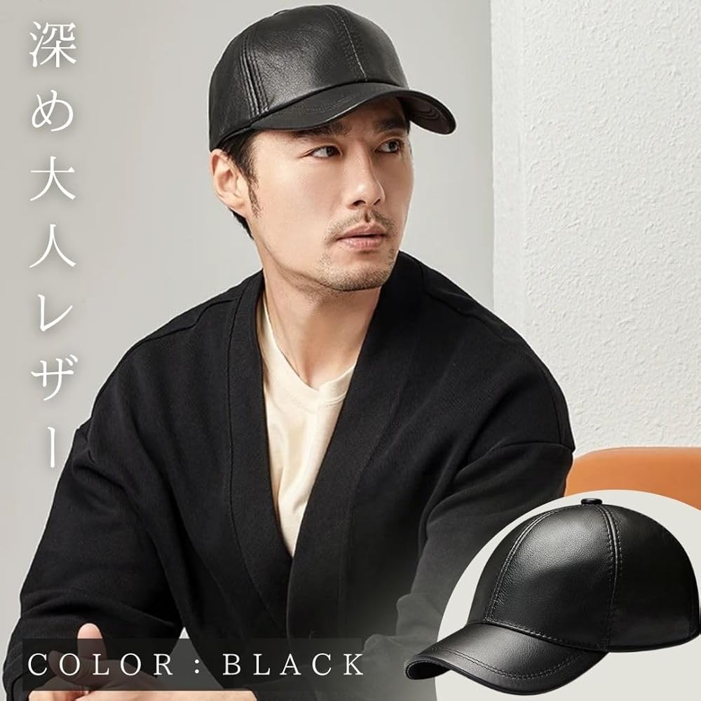 Amazon | [AiO JAPAN] 帽子 PU レザー キャップ ブラック つば付