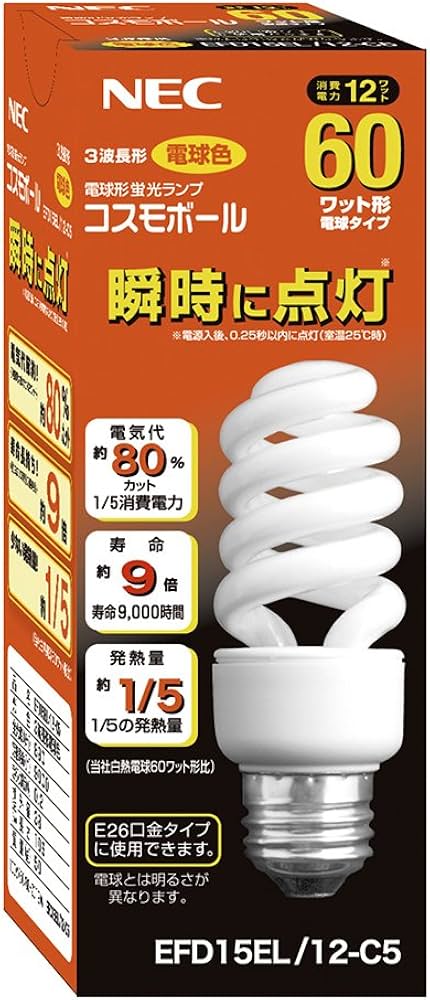Amazon | NEC 電球形蛍光ランプ 《コスモボール》 60W形 E26口金 電球