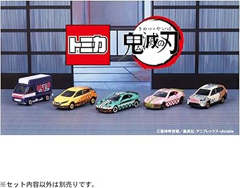 Amazon.co.jp: タカラトミー 鬼滅の刃 トミカ vol.1 02 竈門 禰豆子