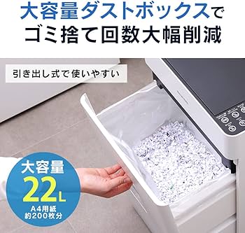 Amazon | アイリスオーヤマ(IRIS OHYAMA) オートフィードシュレッダー