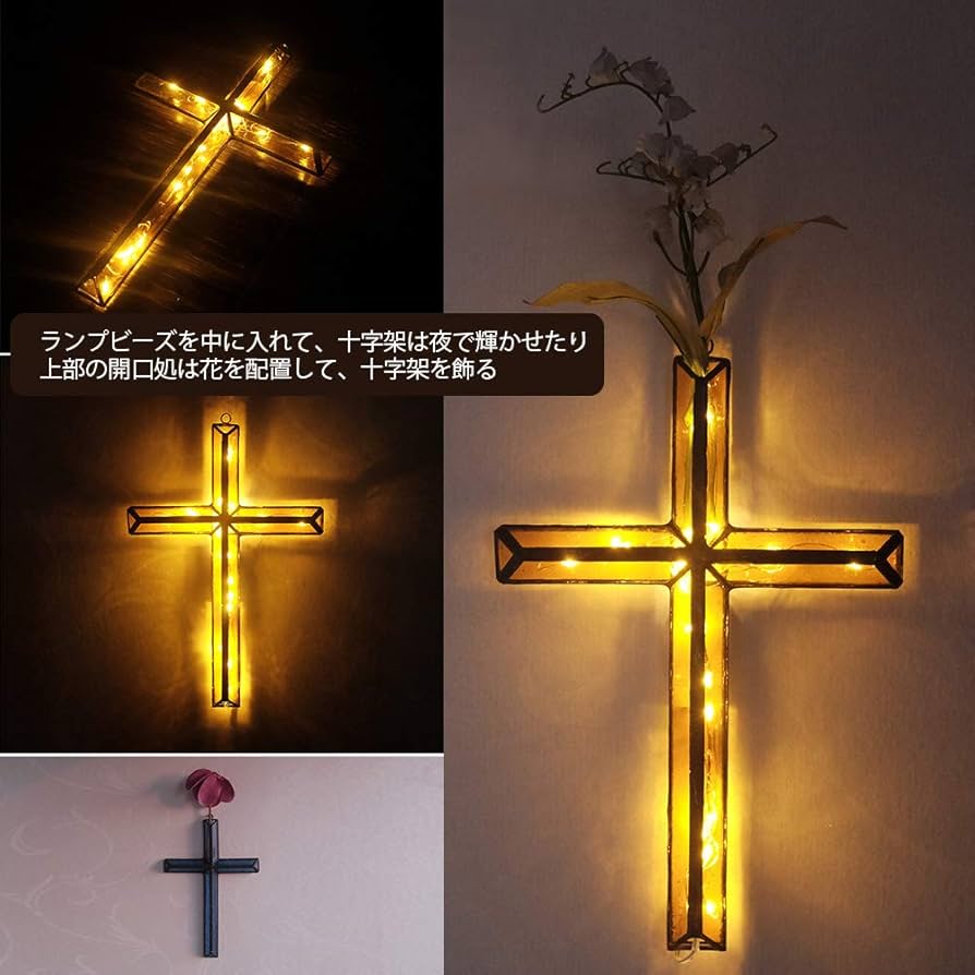 Amazon.co.jp: HIGHAWK壁掛けクロス 十字架 ガラス製 イエス・キリスト