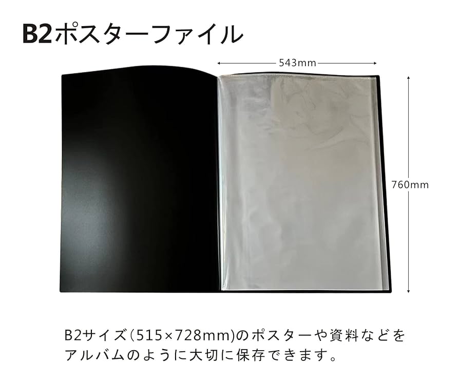 B'z 2003～2008 B2 店頭用ポスター ファイルセット 【公式通販】