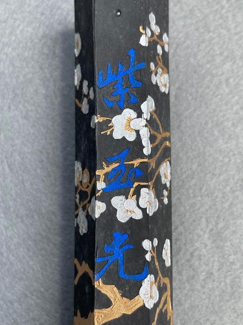 書道 墨 古墨 上海墨 紫玉光 油煙104 約136g 70年代 紫