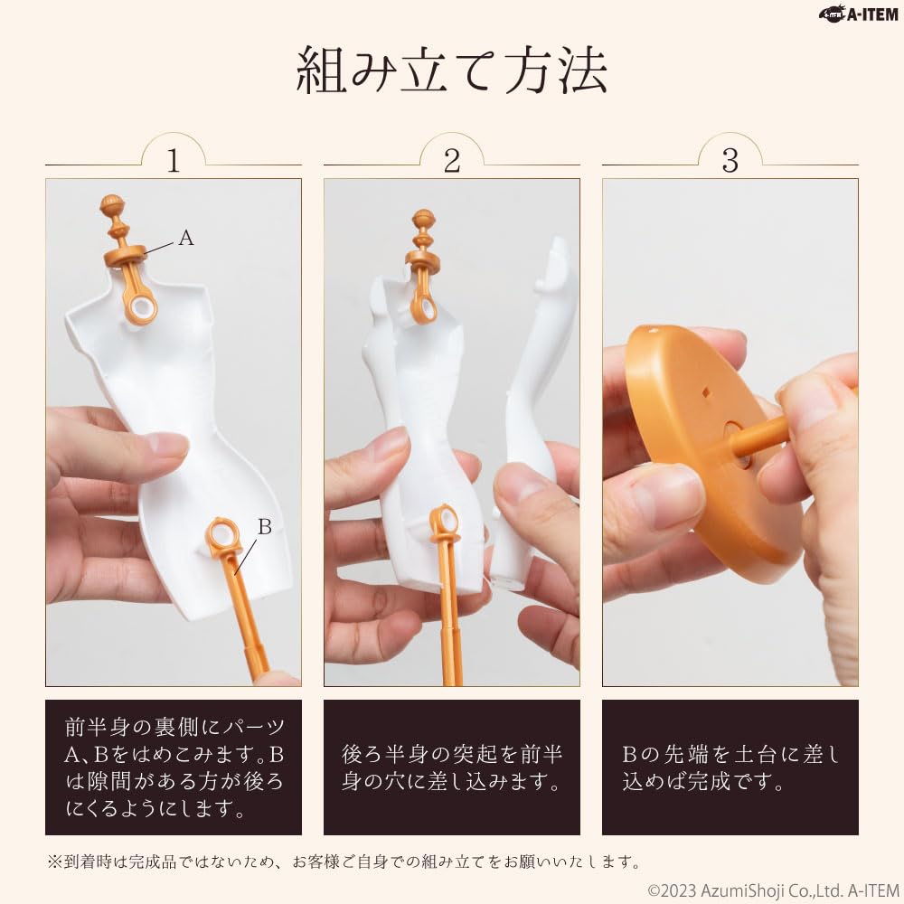 Amazon.co.jp: 1/6ドール用トルソー 4個セット ドール トルソー サイズ