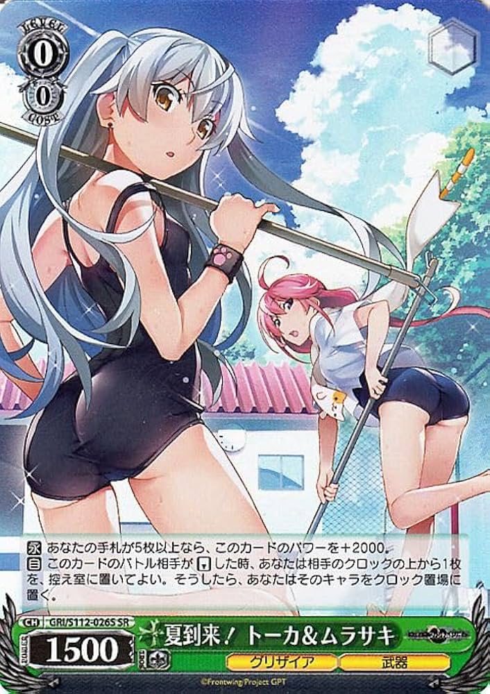 ヴァイス ジェーナス サイン SP yeluo ヴァイス ジェーナス サイン SP