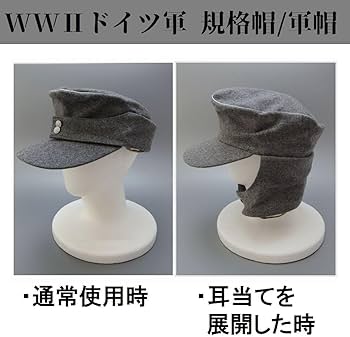 Amazon.co.jp: [Import miscellaneous goods] 旧 ドイツ軍 規格帽 軍帽