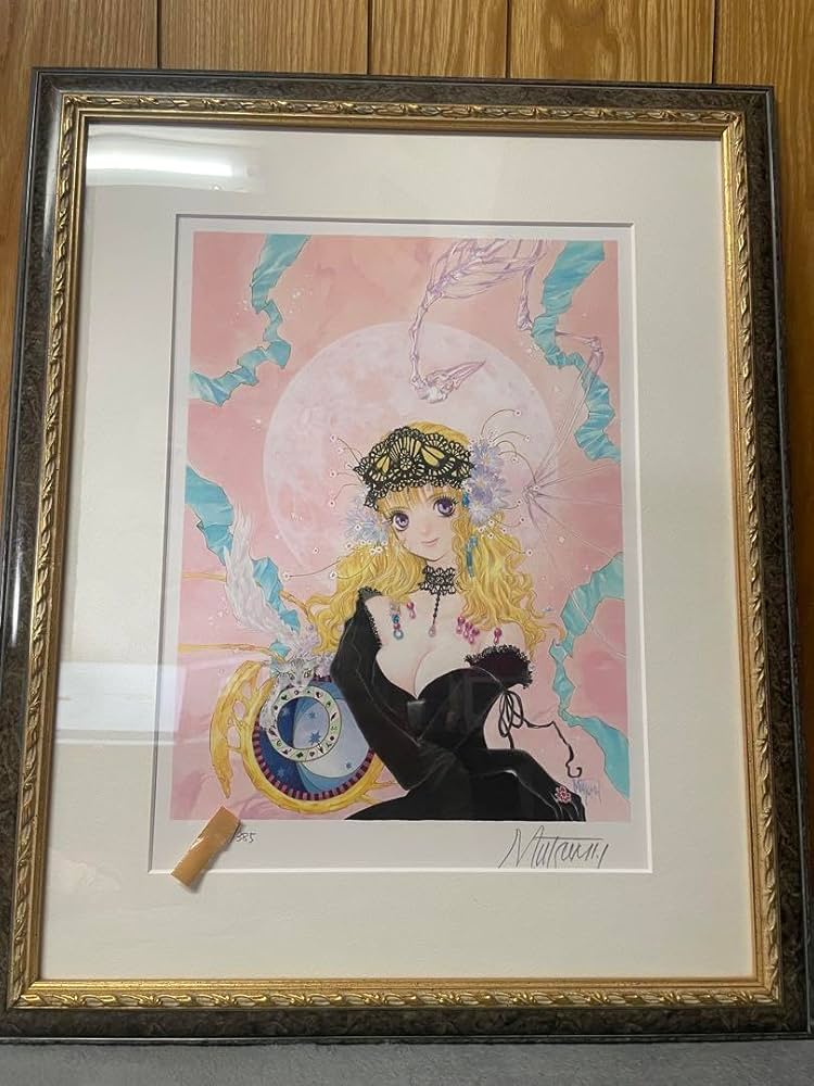 Amazon.co.jp: いのまたむつみ ミクスドメディア アステリスク 版画