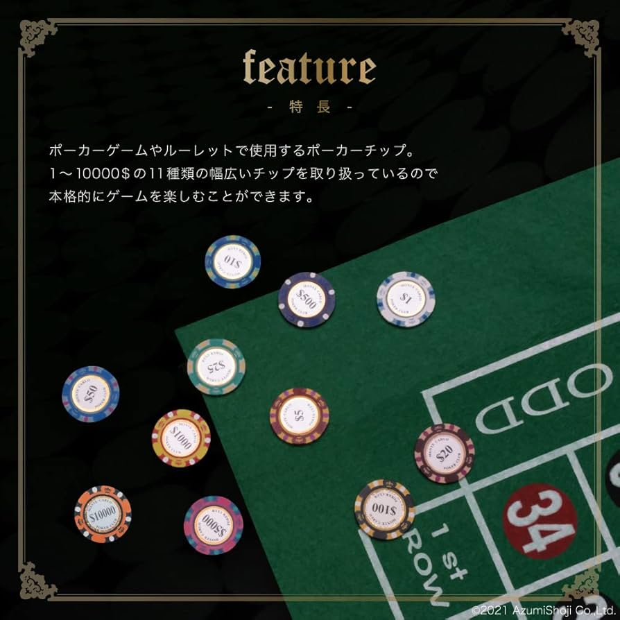 34 カジノチップ 59枚 1000$ ポーカーチップ H26年