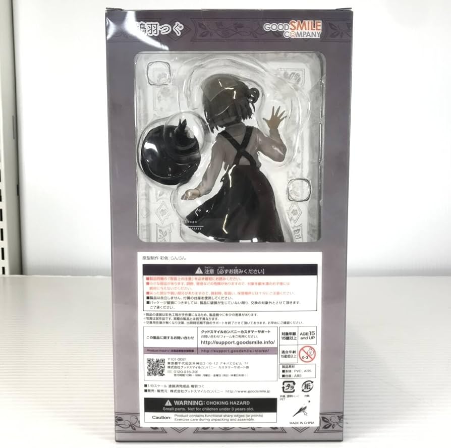 Amazon | グッドスマイルカンパニー フィギュア バーチャルYouTuber 鳩