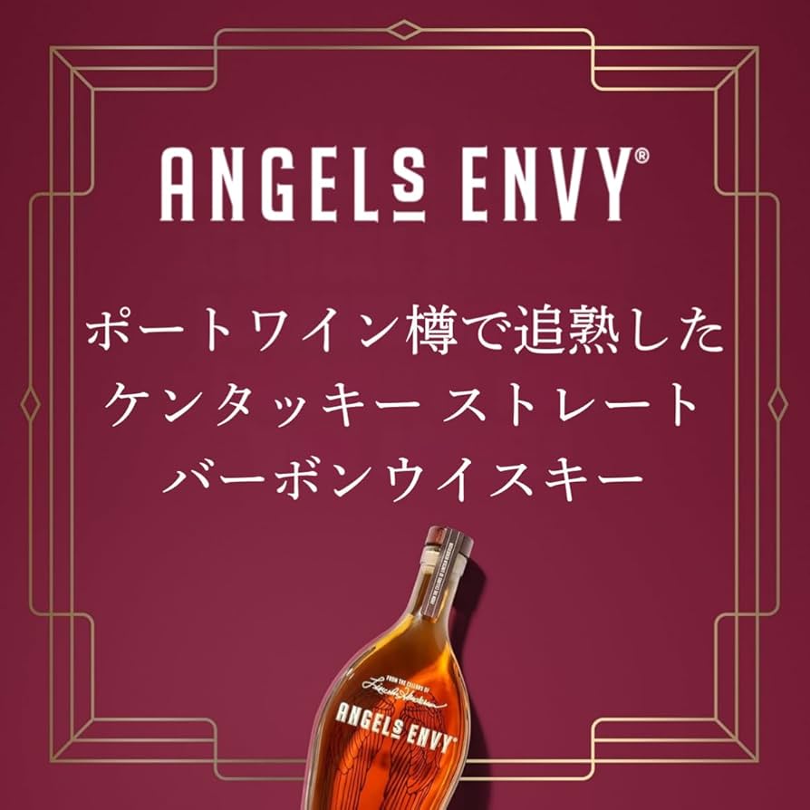 Amazon.co.jp: エンジェルズ エンヴィ [ バーボンウイスキー アメリカ