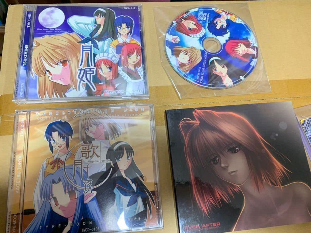 コンプティーク付録 ドラマCD Fate type-moon 月姫 コハエース