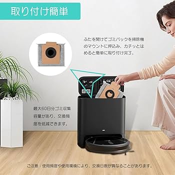 J651 eufy X10 Pro Omni ロボット掃除機 ブラック 動作品 Anker