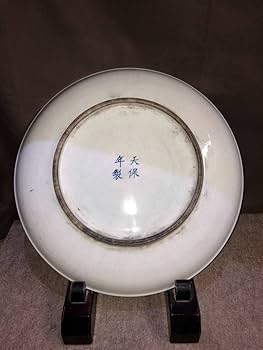 旧家蔵出し品古伊万里古い大皿手書き色絵瑞雲花共を連れた貴族鶴唐人