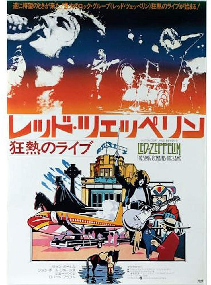 Amazon.co.jp: 映画ポスター LED ZEPPELIN レッドツェッペリン