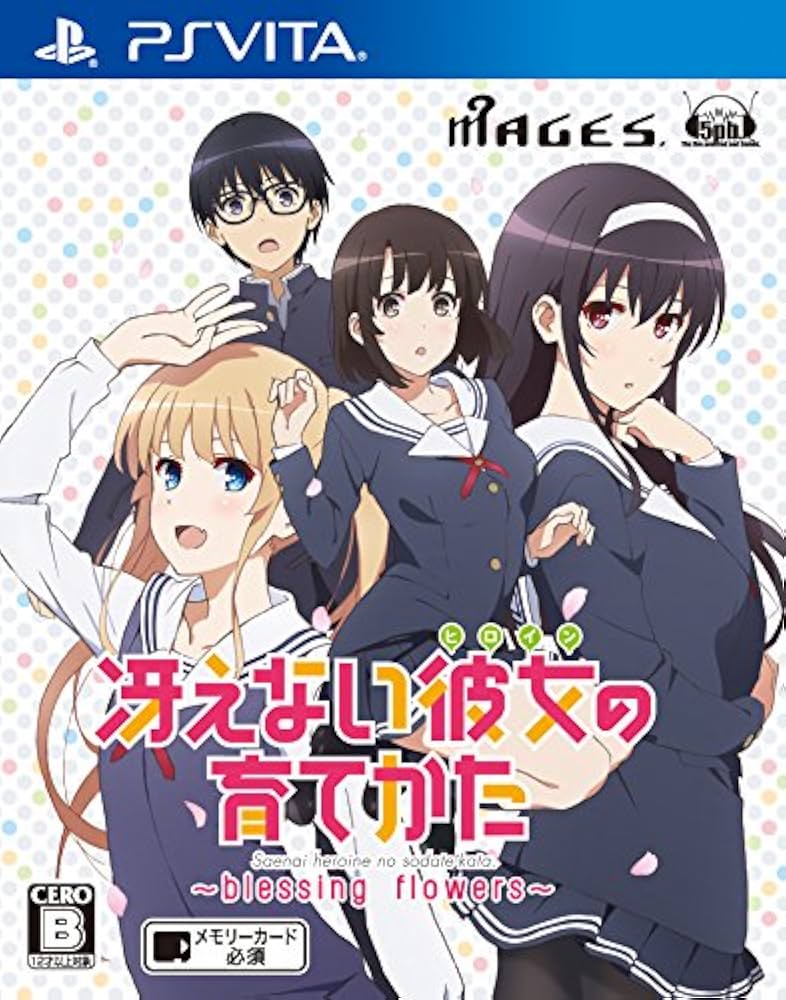 ヴァイスシュヴァルツ 冴えない彼女の育てかた Fine RR以下4コン