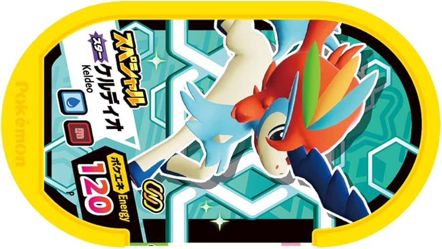 Amazon.co.jp: タカラトミーアーツ(TAKARATOMY A.R.T.S