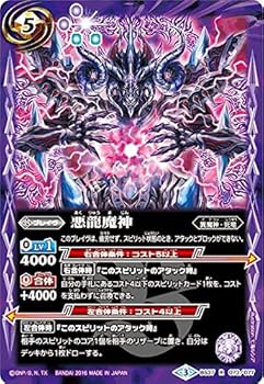 ダブルオーデッキ スリーブ付き バトルスピリッツ バトスピ