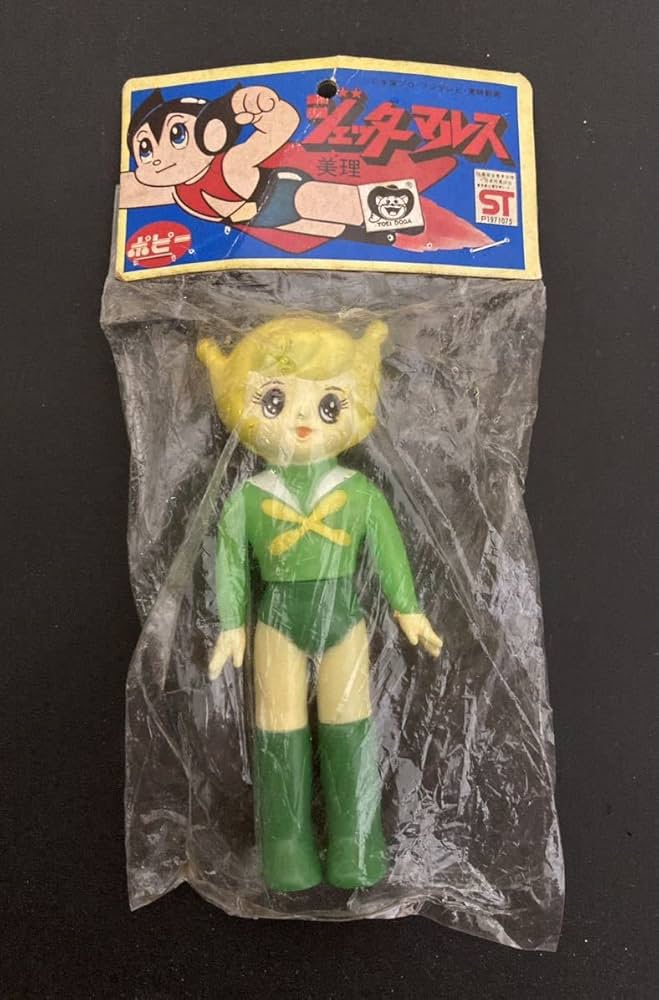 Amazon.co.jp: ポピー ジェッターマルス 美理 ミリ ソフビ 手塚プロ