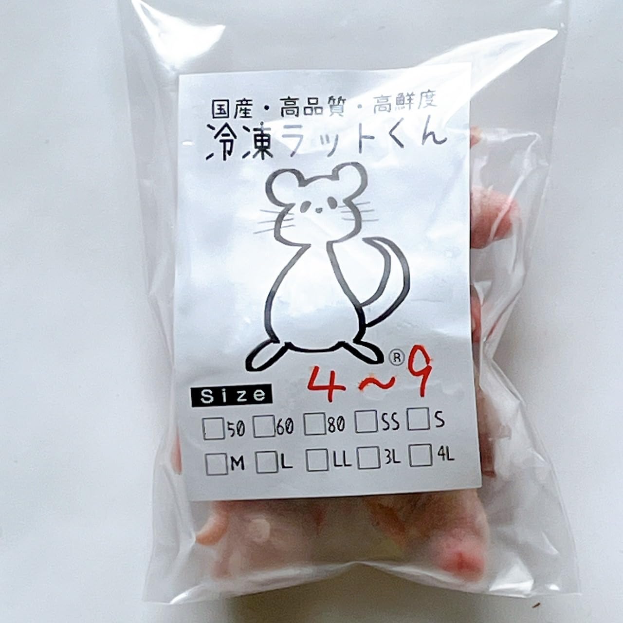 個包装 冷凍ラット 200匹セット 100~130g 個包装 冷凍ラット 200匹