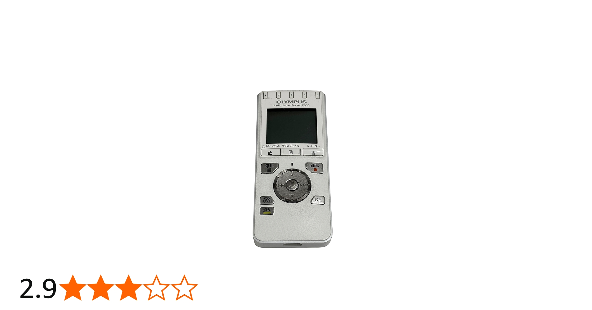 Amazon.co.jp: OLYMPUS ICレコーダー機能付ラジオ録音機 ラジオ