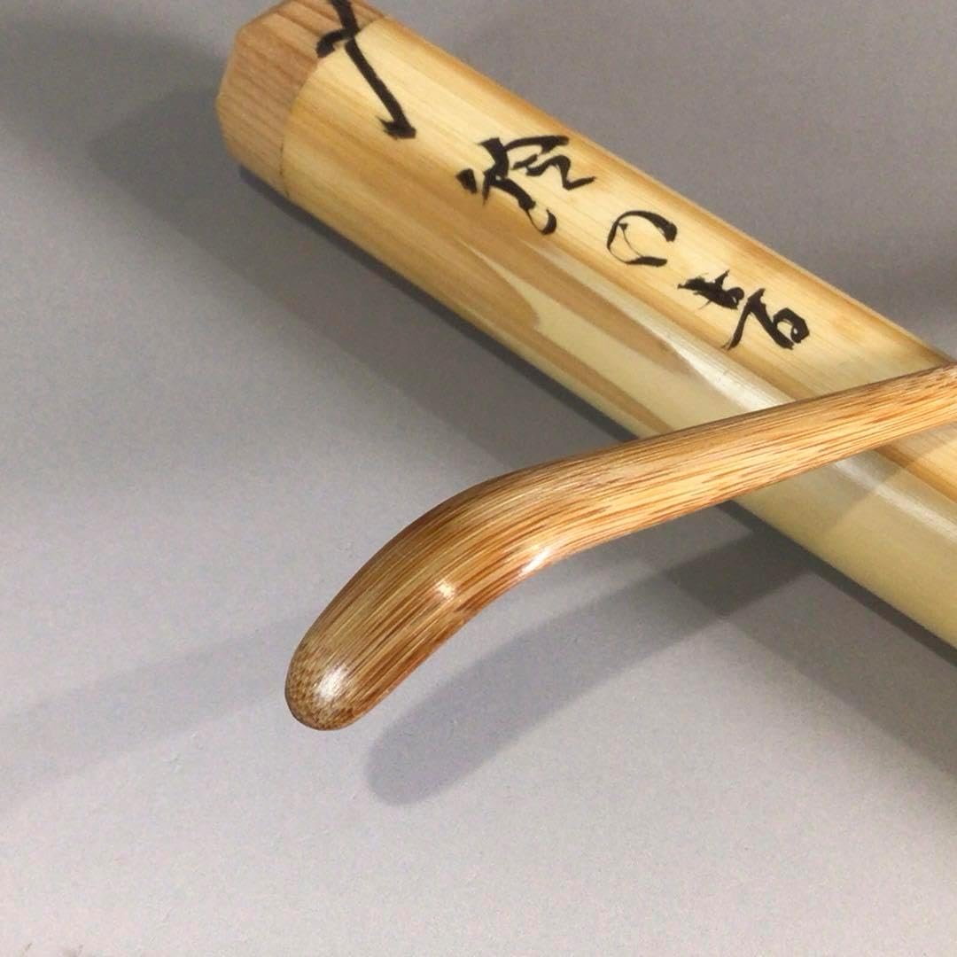 逸品水指 冨士 谷口良三 茶道具