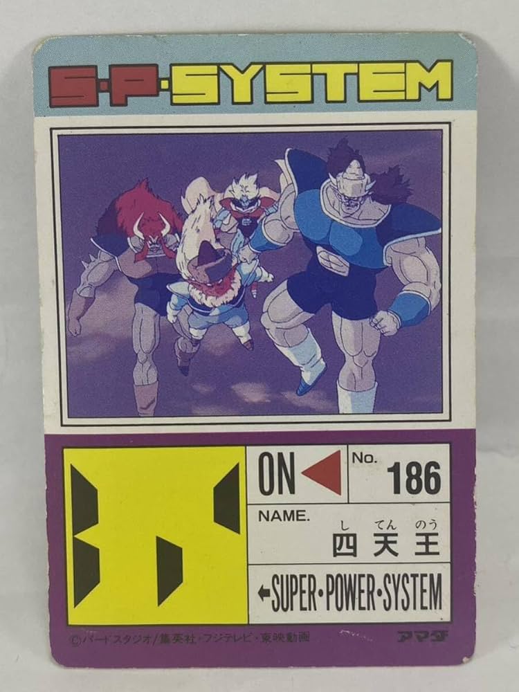 ドラゴンボール カードダス limited3000 リミテッド 夢 ドラゴンボール