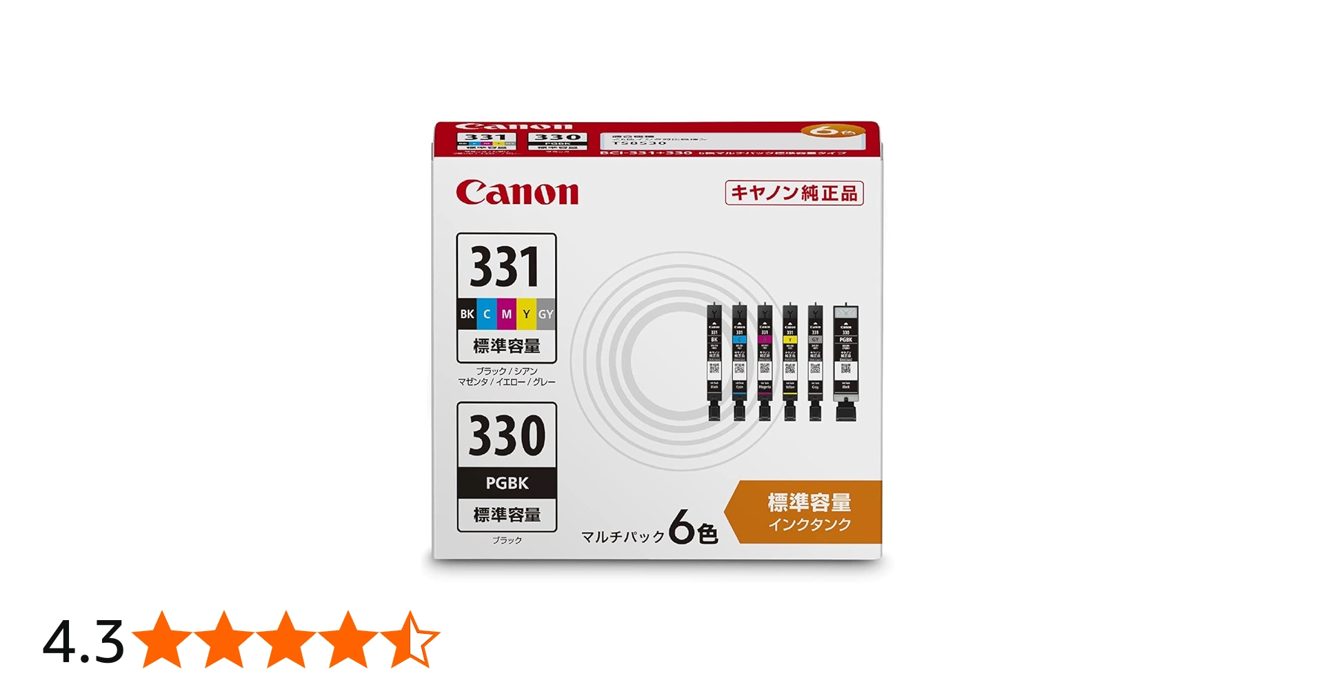 Amazon.co.jp: キヤノン Canon 純正 インクカートリッジ BCI-331(BK/C