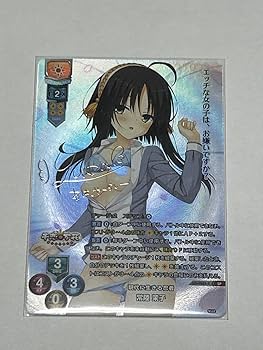 ゆずソフト Lycee 常陸茉子 直筆サイン入り カード 台紙付き ゆず