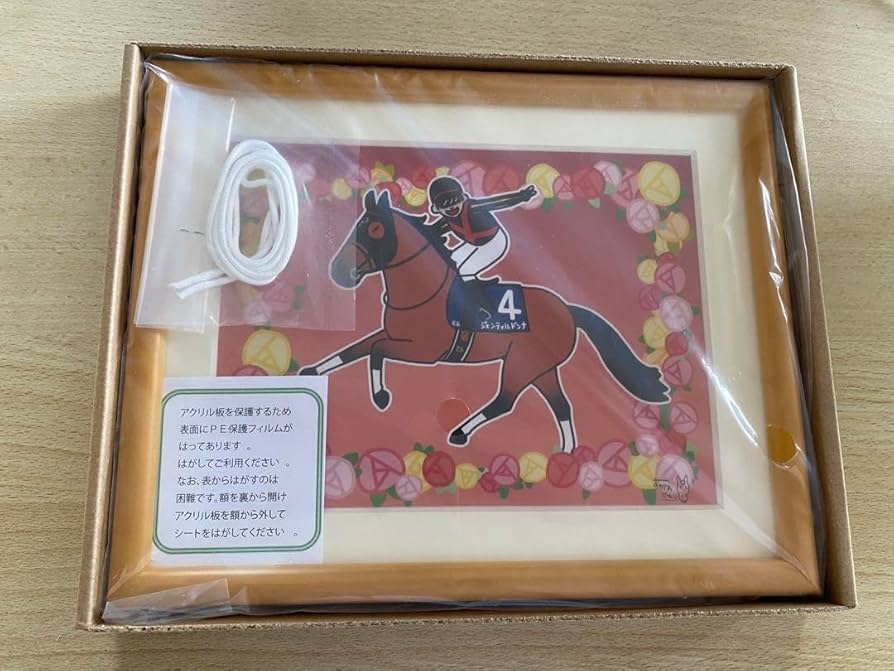 ジェンティルドンナ イラスト おがわじゅり