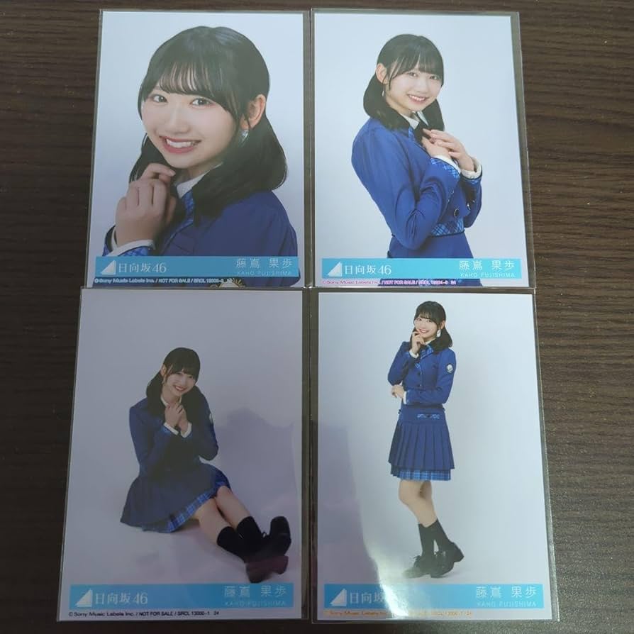 Amazon.co.jp: 日向坂46 絶対的第六感 封入特典 生写真 4種4枚コンプ