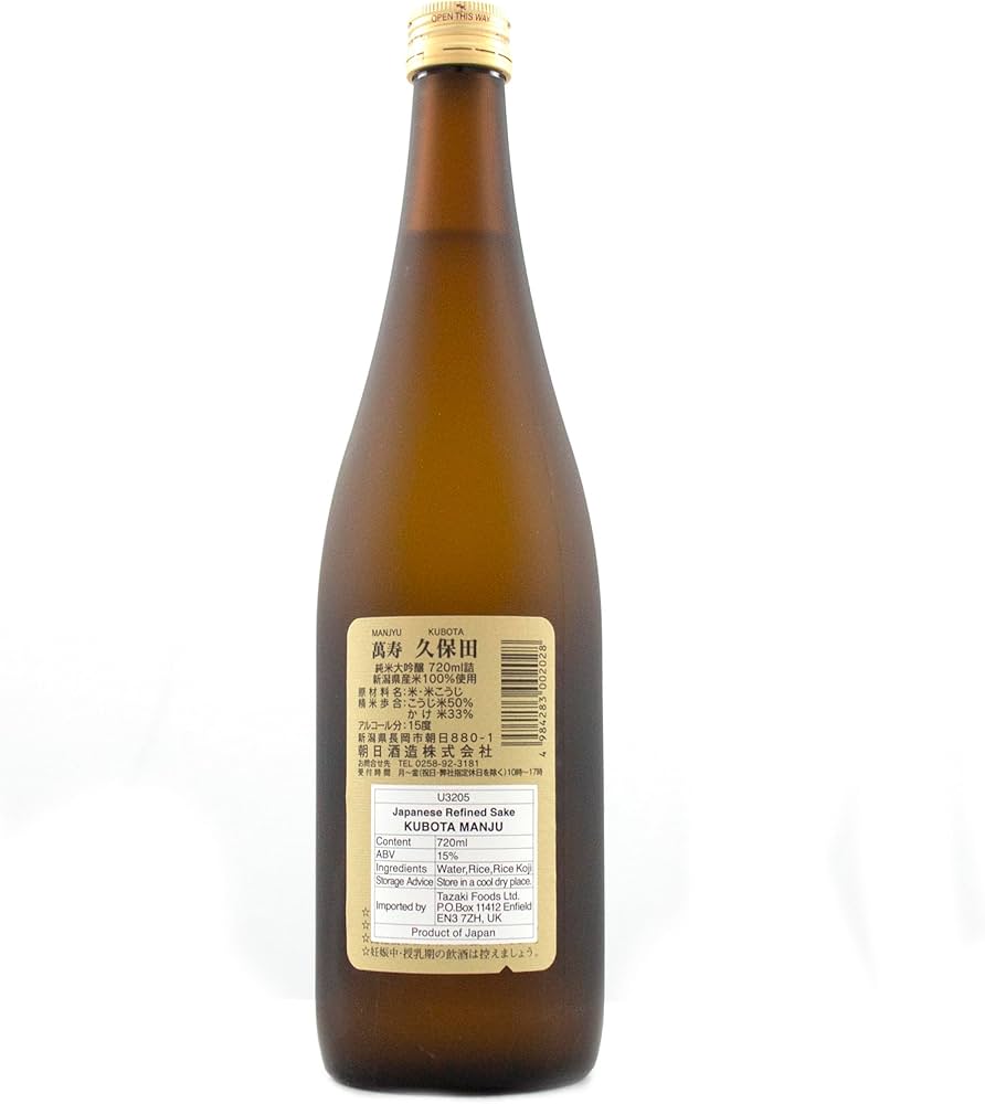 Amazon.co.jp: 久保田 萬寿 純米大吟醸 720ml : 食品・飲料・お酒