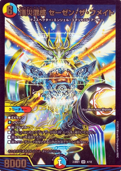 ナイトメアさん専用】デュエルマスターズ 引退品 未開封 デュエマ 引退