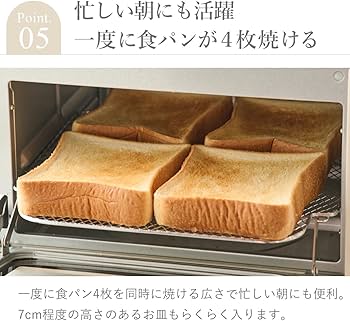 Amazon | moku. 4枚焼き コンベンショントースター モクベイク