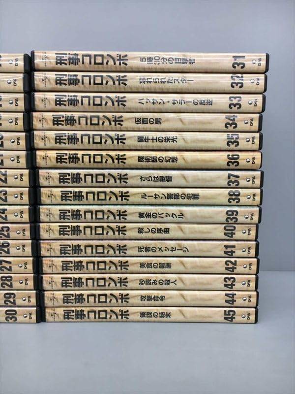 コンプリート】刑事コロンボ 二見文庫 全39冊