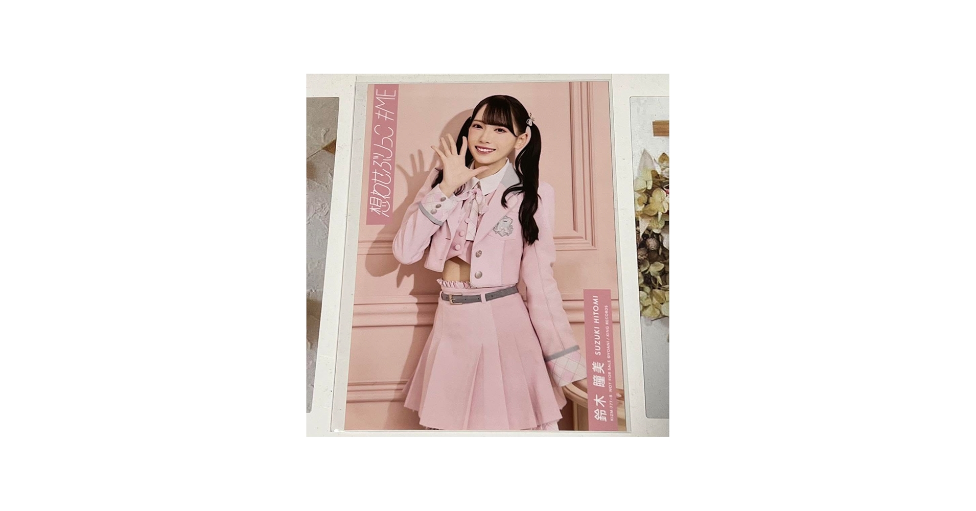 Amazon.co.jp: ≠ME ノイミー 鈴木瞳美 想わせぶりっこ 封入 : おもちゃ