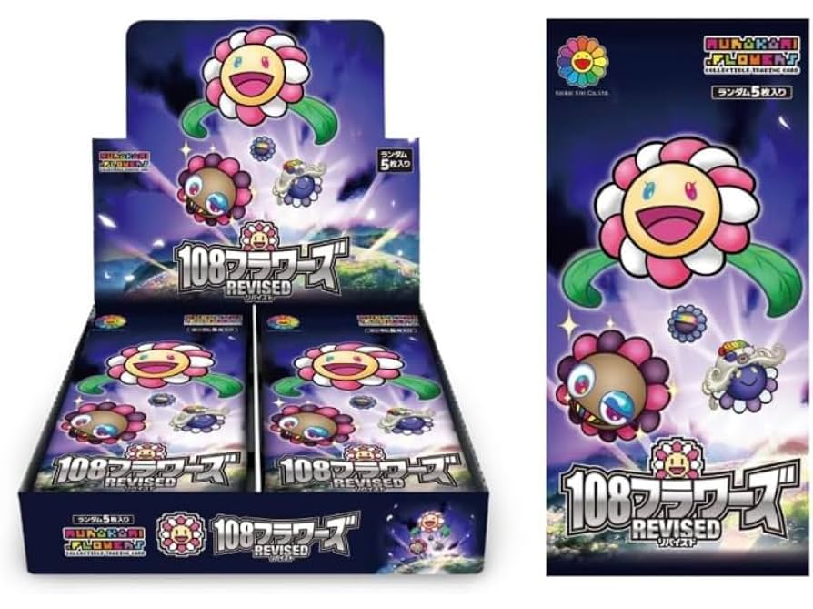 村上隆 flower go walk 付属パック やまのうえのじんじゃ 英語版 村上