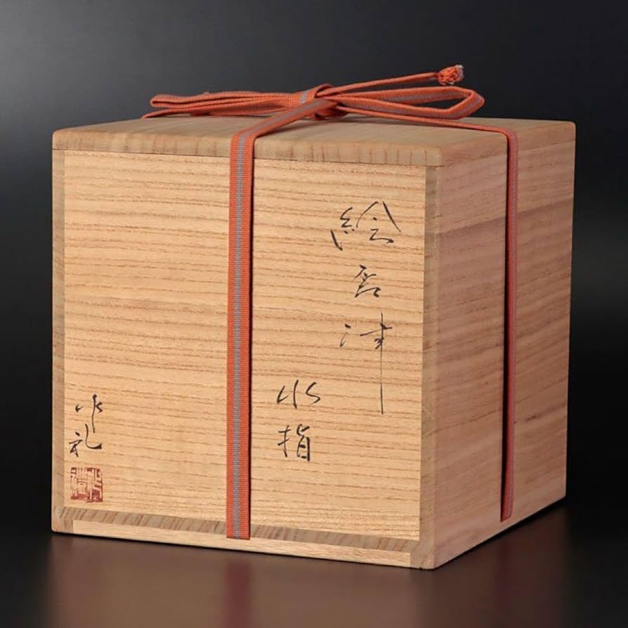 ☆新品☆岡本作礼絵唐津水指茶道具小島直喜川上清美西岡小十矢野直人