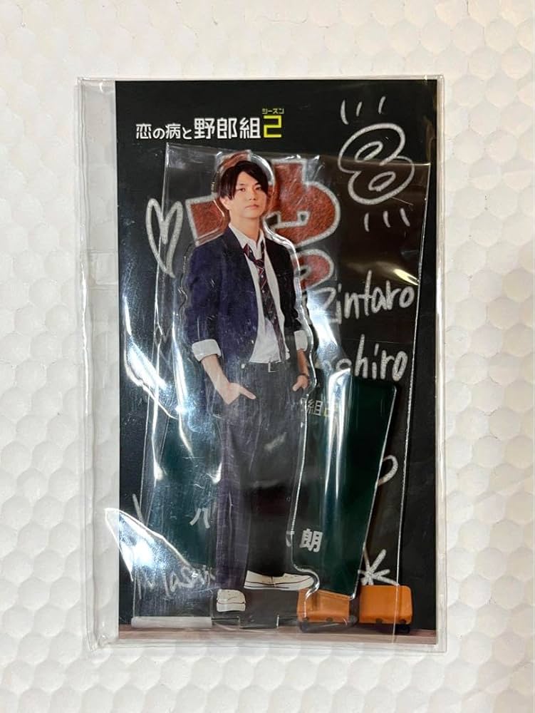 Amazon.co.jp: Aぇ! group 正門良規 野郎組 アクスタ: ホーム＆キッチン