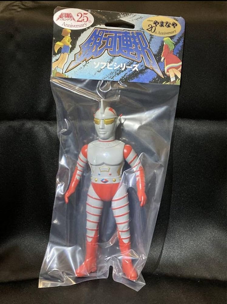 怪獣郷 円盤生物アブソーバー やまなや 怪獣郷 円盤生物アブソーバー