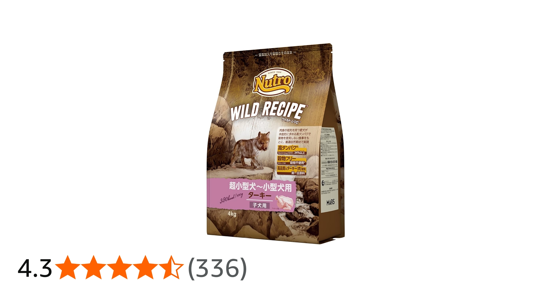 Amazon.co.jp: Nutro ワイルドレシピ 子犬用 グレインフリー 超小型犬