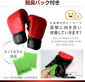 TWINS ボクシンググローブ ＋パンチングミット ＋ キックミット セット