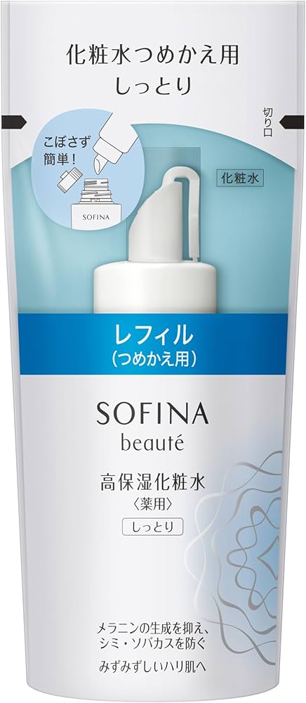 新品】ソフィーナ ボーテ 高保湿乳液 とてもしっとり 本体60g 4個