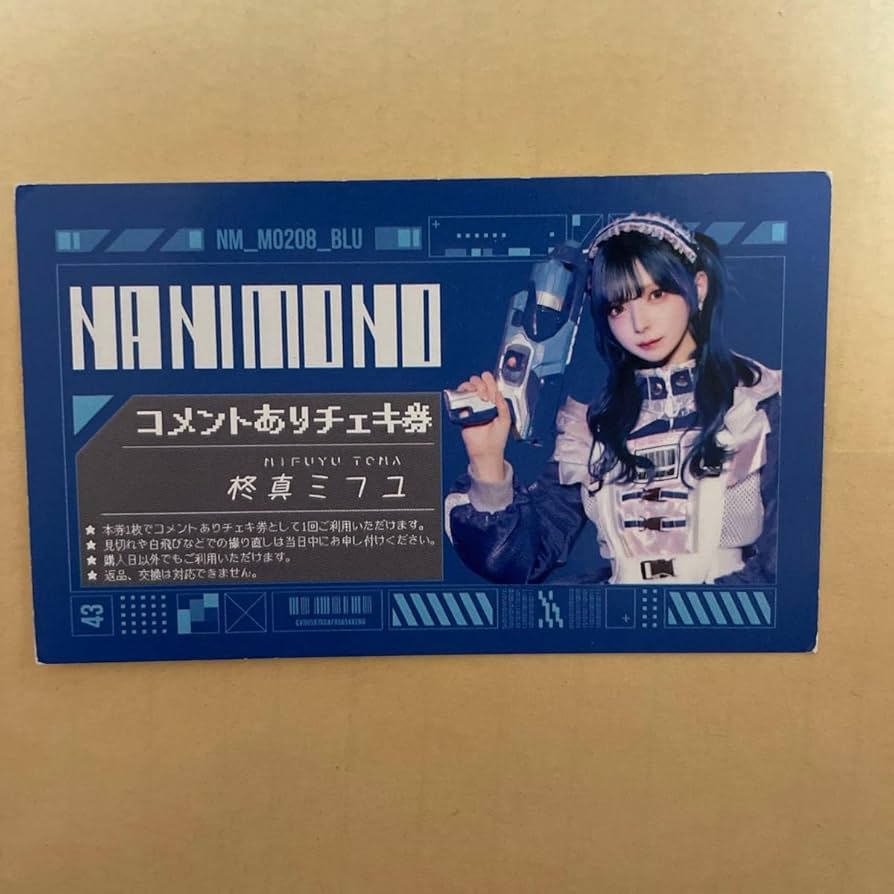 NANIMONO 輪廻ねる チェキ券 17枚 サイン/コメントあり 【公式通販】