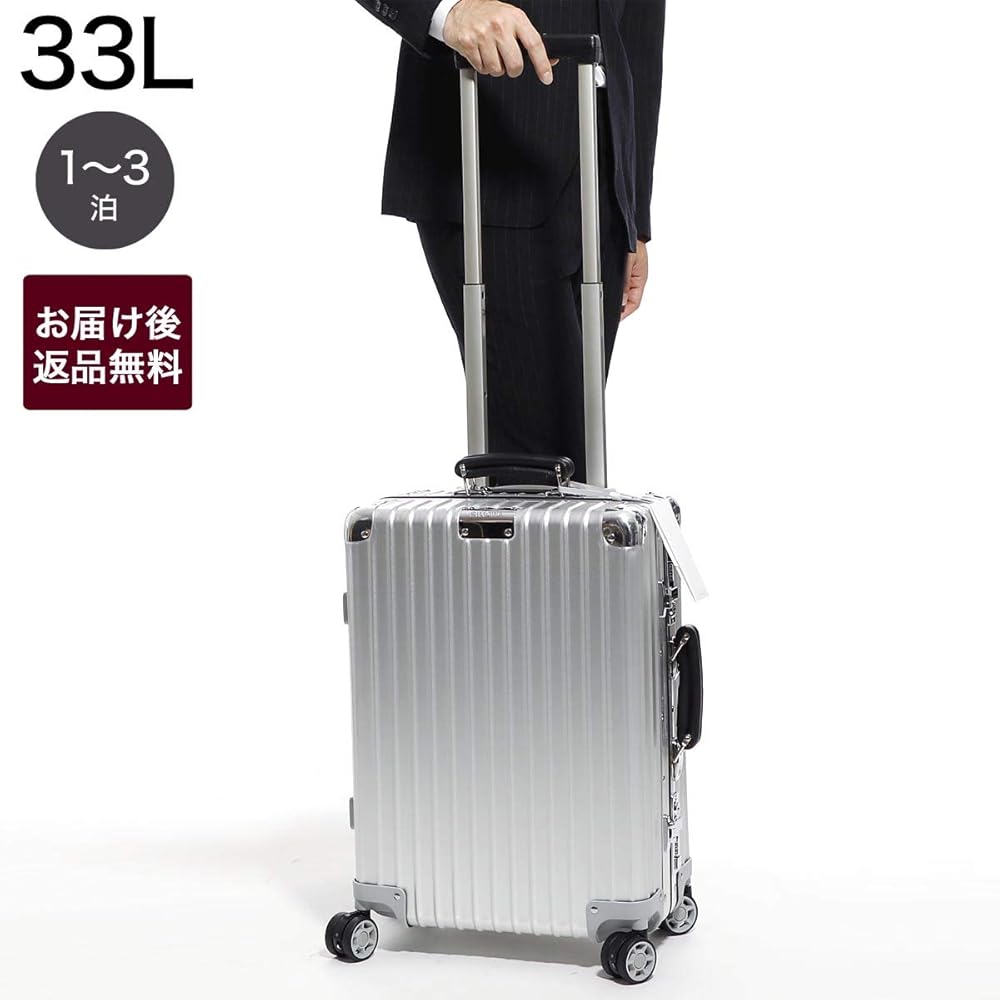 RIMOWA キャリーケース 33L Amazon | [リモワ] スーツケース Essential